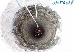 نجات 2 كارگر مقنی از عمق 10 متری چاه