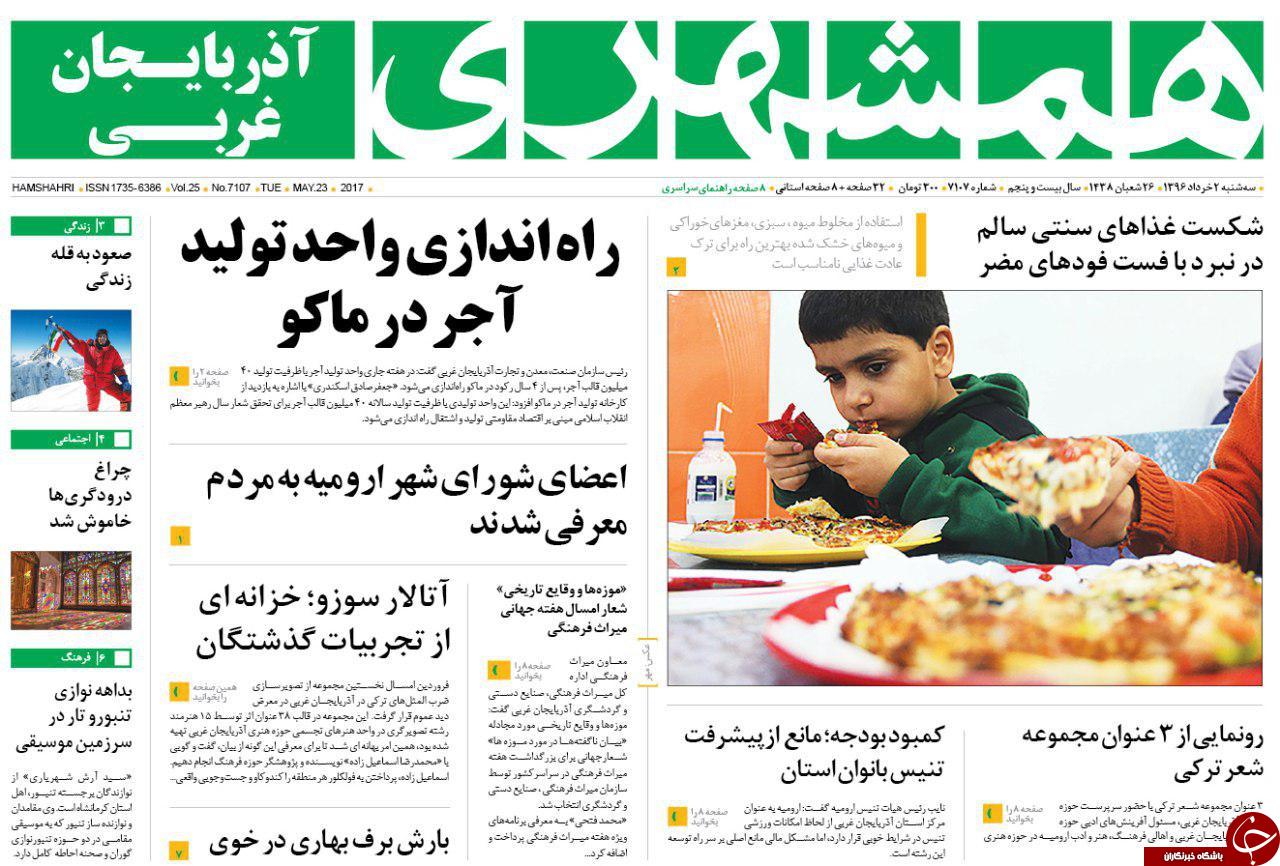 معلمان حق التدریس چگونه حقوق می گیرند؟ / حضور ناظران تعزیرات در بازار رمضان