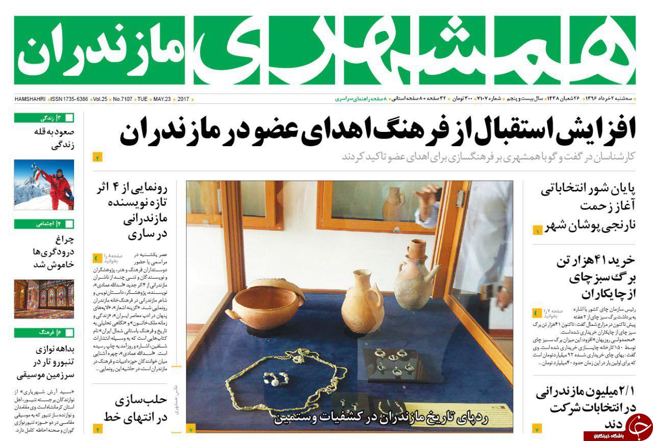 معلمان حق التدریس چگونه حقوق می گیرند؟ / حضور ناظران تعزیرات در بازار رمضان