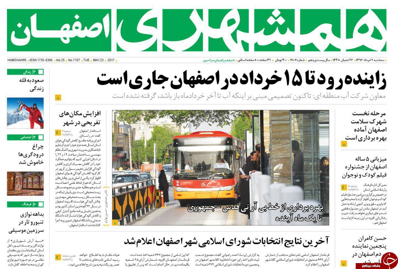 معلمان حق التدریس چگونه حقوق می گیرند؟ / حضور ناظران تعزیرات در بازار رمضان
