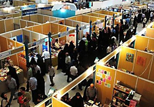 گشایش 4 نمایشگاه همزمان در شیراز