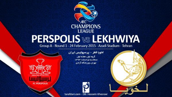 واکنش کاربران به برد پرسپولیس