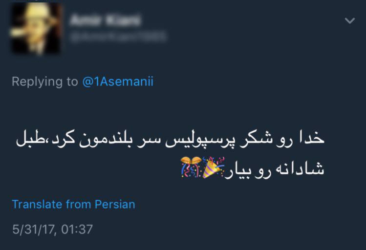 واکنش کاربران به برد پرسپولیس