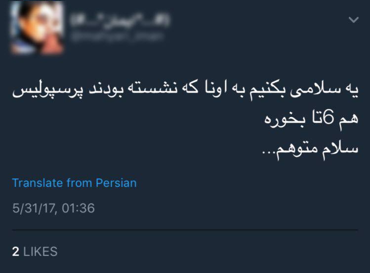 واکنش کاربران به برد پرسپولیس