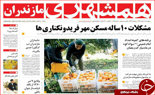 از بدهی&zwnj;های میلیاردی تا قطع شاهرگ شهر
