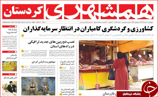 از بدهی&zwnj;های میلیاردی تا قطع شاهرگ شهر