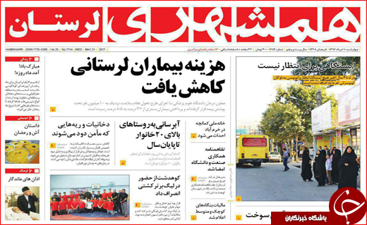 از بدهی&zwnj;های میلیاردی تا قطع شاهرگ شهر