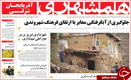 از بدهی&zwnj;های میلیاردی تا قطع شاهرگ شهر