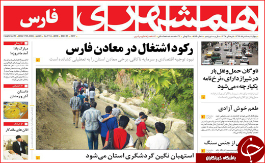 از بدهی&zwnj;های میلیاردی تا قطع شاهرگ شهر