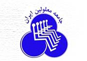 نشست هم اندیشی آموزش فنی و حرفه ای و جامعه معلولین مهاباد