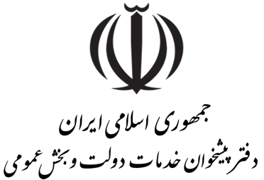 واگذاری صدور کارت سلامت به دفاتر پیشخوان