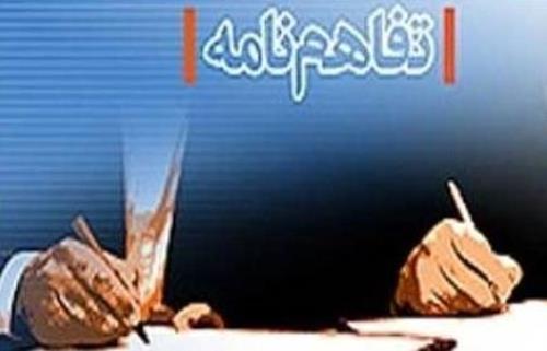 همکاری مشترک سازمان بنادر و سازمان جنگل&zwnj;ها با امضاء تفاهم&zwnj;نامه
