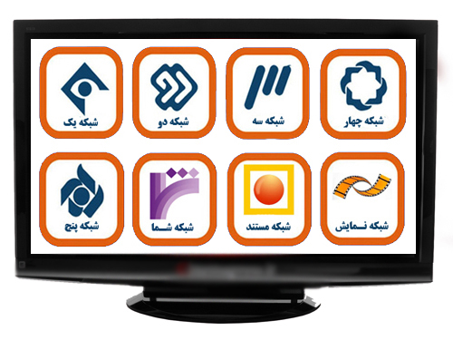 همراه با فیلم&zwnj;های سینمایی و تلویزیونی در تعطیلات آخر هفته