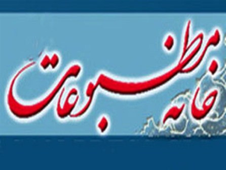 برگزاری مراسم عزاداری سالروز خاندان اهل بیت(ع)