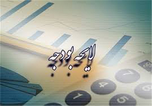 افزایش 99 درصدی بودجه فارس