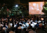 دانلود مداحی،ششمین شب از ماه مبارک رمضان 96