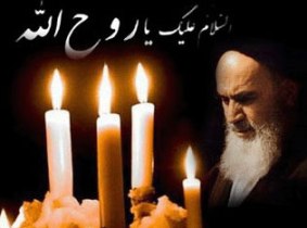 پیاده روی نمادین به‌سوی مرقد امام