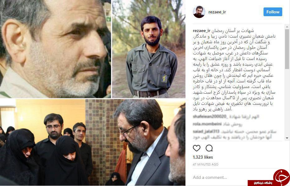 گرامیداشت یاد شهید حاج شعبان نصیری از سوی رضایی