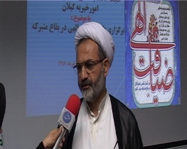 اجرای طرح ملی ضیافت الهی در بقاع متبرکه