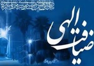 برگزاری طرح ضیافت الهی در حرم مطهر علی ابن حمزه (ع)