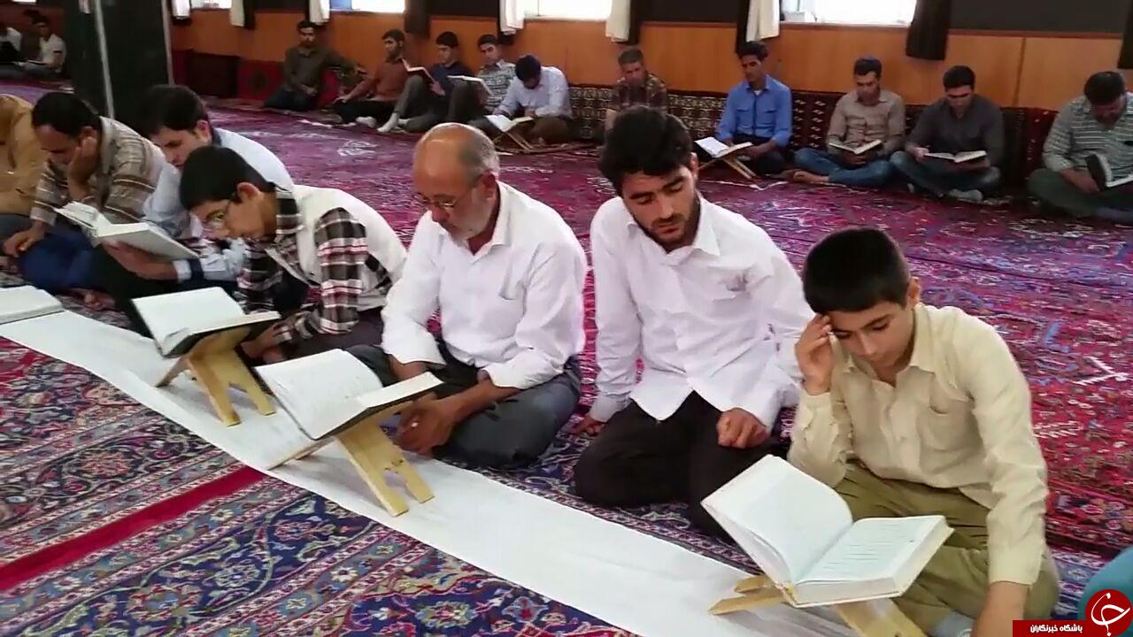 جمع خوانی قرآن کریم در شهر چهاربرج + تصاویر
