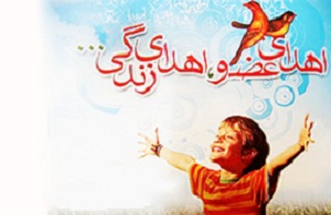 دختر6 ساله زرندی  4 نفررا نجات داد
