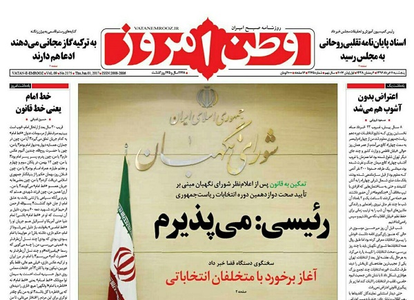 از نفس سخت خوزستان  تا آخرین خبرها درباره وضعیت بابک زنجانی