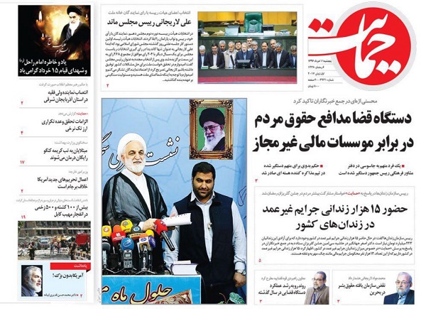 از نفس سخت خوزستان  تا آخرین خبرها درباره وضعیت بابک زنجانی