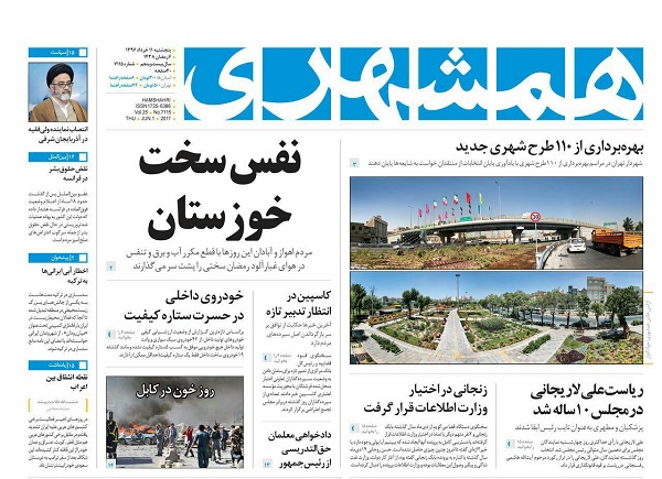 از نفس سخت خوزستان  تا آخرین خبرها درباره وضعیت بابک زنجانی