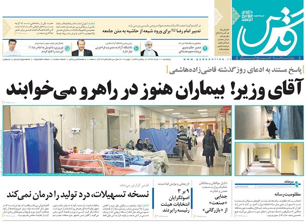 از نفس سخت خوزستان  تا آخرین خبرها درباره وضعیت بابک زنجانی