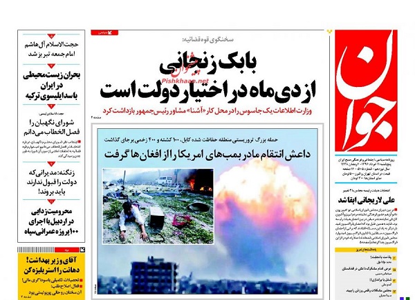 از نفس سخت خوزستان  تا آخرین خبرها درباره وضعیت بابک زنجانی