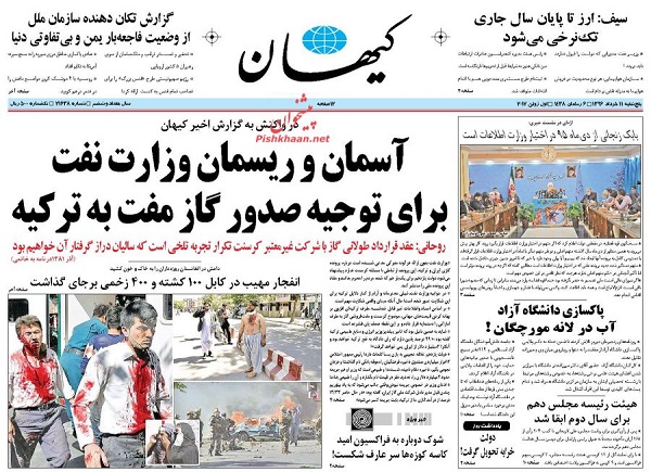 از نفس سخت خوزستان  تا آخرین خبرها درباره وضعیت بابک زنجانی