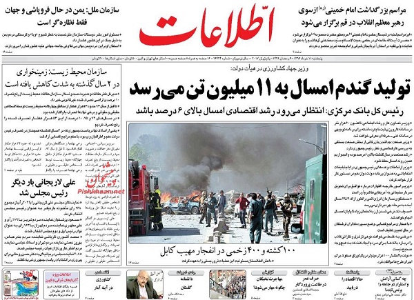 از نفس سخت خوزستان  تا آخرین خبرها درباره وضعیت بابک زنجانی