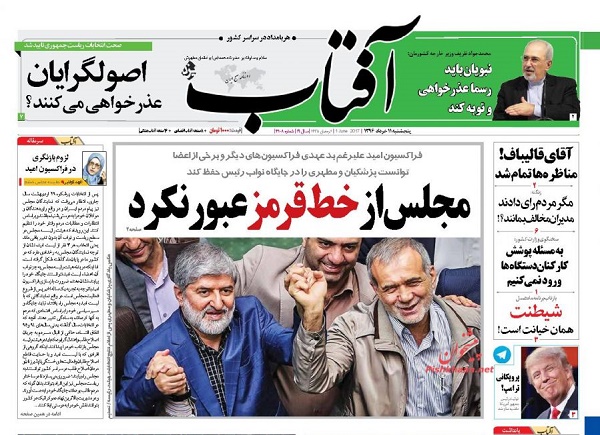 از نفس سخت خوزستان  تا آخرین خبرها درباره وضعیت بابک زنجانی