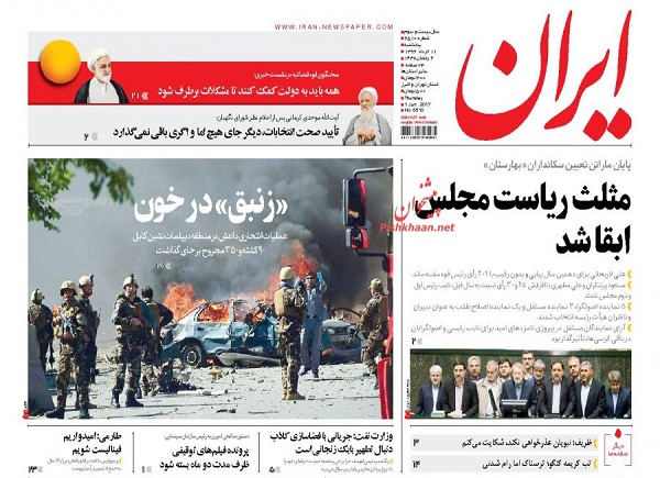 از نفس سخت خوزستان  تا آخرین خبرها درباره وضعیت بابک زنجانی