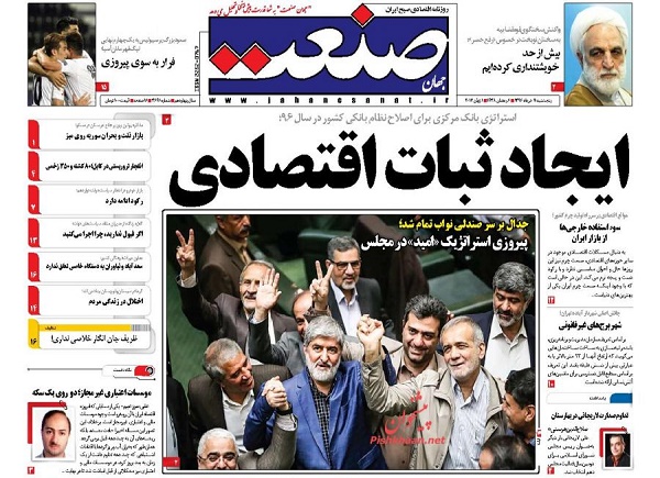 از نفس سخت خوزستان  تا آخرین خبرها درباره وضعیت بابک زنجانی