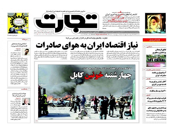 از نفس سخت خوزستان  تا آخرین خبرها درباره وضعیت بابک زنجانی