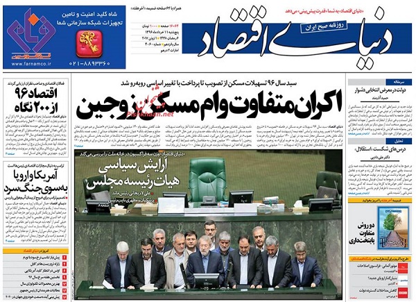 از نفس سخت خوزستان  تا آخرین خبرها درباره وضعیت بابک زنجانی