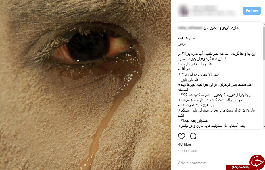 خوزستان