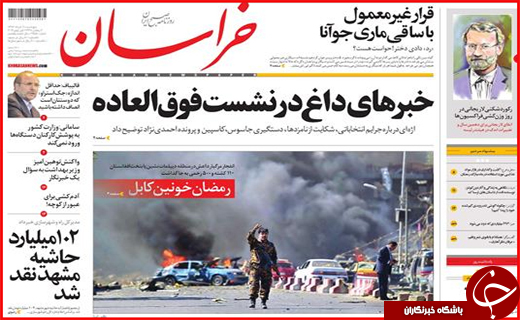 از خبرهای داغ در نشست اژه ای تا ترکیب و تغییرات در هیات رئیسه مجلس