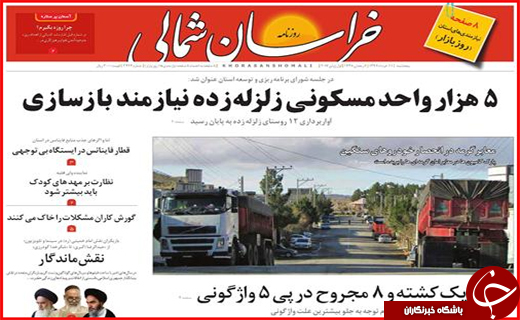 از خبرهای داغ در نشست اژه ای تا ترکیب و تغییرات در هیات رئیسه مجلس