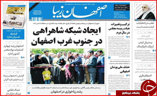 از خبرهای داغ در نشست اژه ای تا ترکیب و تغییرات در هیات رئیسه مجلس