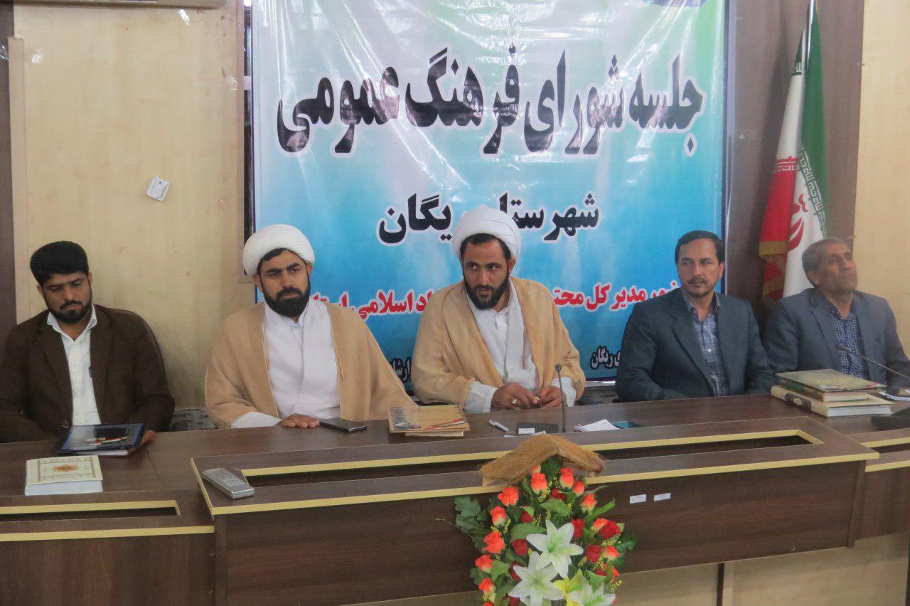 ریگان دارای رتبه نخست کانون های فرهنگی هنری مساجد در کرمان