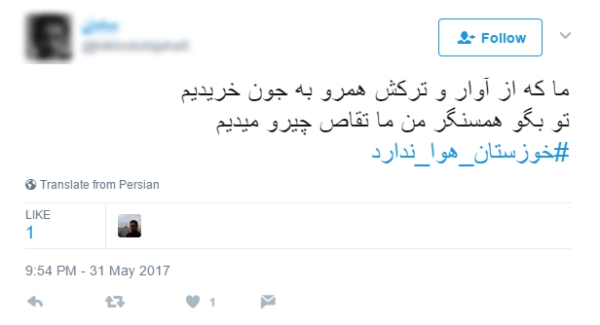 همدردی کاربران فضای مجازی با مردم خوزستان/ خوزستان طاقت بیار بالاخره اکسیژن میرسد+تصاویر