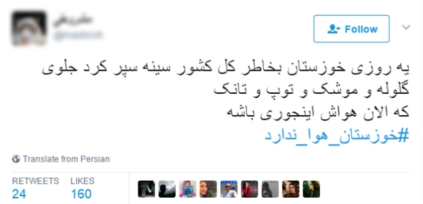 همدردی کاربران فضای مجازی با مردم خوزستان/ خوزستان طاقت بیار بالاخره اکسیژن میرسد+تصاویر