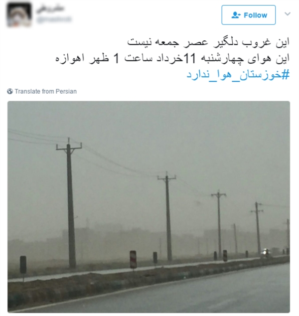 همدردی کاربران فضای مجازی با مردم خوزستان/ خوزستان طاقت بیار بالاخره اکسیژن میرسد+تصاویر