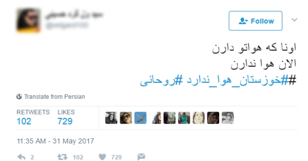 همدردی کاربران فضای مجازی با مردم خوزستان/ خوزستان طاقت بیار بالاخره اکسیژن میرسد+تصاویر