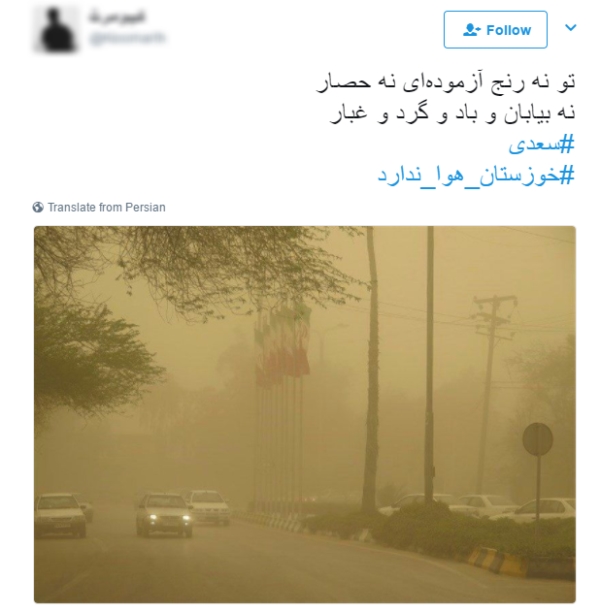 همدردی کاربران فضای مجازی با مردم خوزستان/ خوزستان طاقت بیار بالاخره اکسیژن میرسد+تصاویر