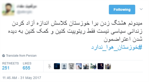 همدردی کاربران فضای مجازی با مردم خوزستان/ خوزستان طاقت بیار بالاخره اکسیژن میرسد+تصاویر