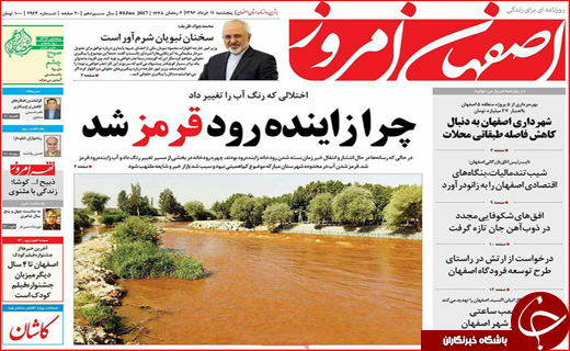 از خبرهای داغ در نشست اژه ای تا ترکیب و تغییرات در هیات رئیسه مجلس